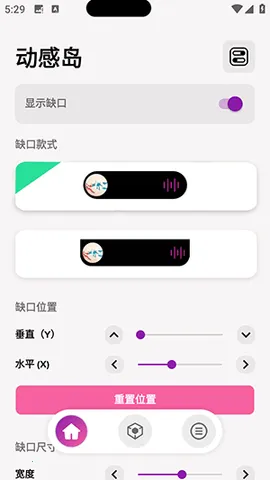 动感岛2026最新版本v2.2.4 安卓版