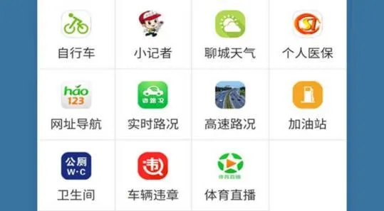 �����ĳ�(�ĳ�����ƽ̨)