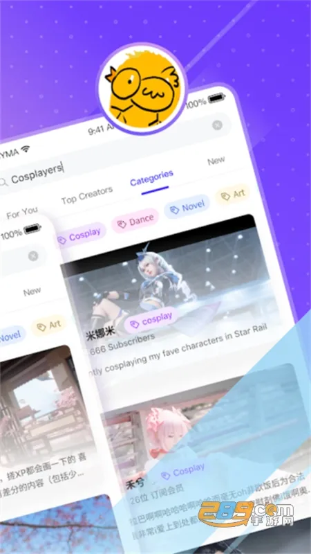 UniFans安卓版手机版v25071518 手机版