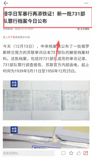 扬子头条新闻(新闻资讯软件) 扬子头条新闻(新闻资讯软件)