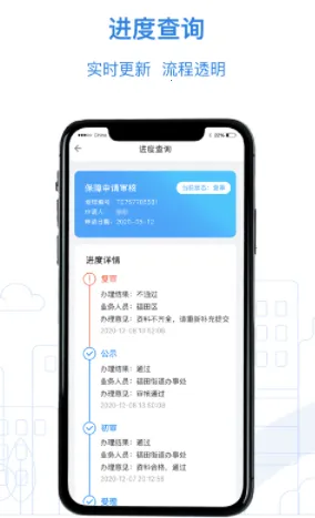 ���ⷿ(���ⷿ����app)