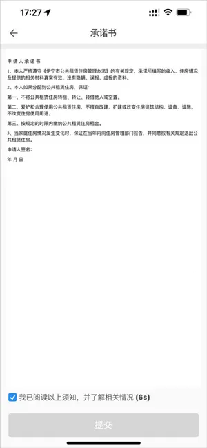 ���ⷿ(���ⷿ����app)