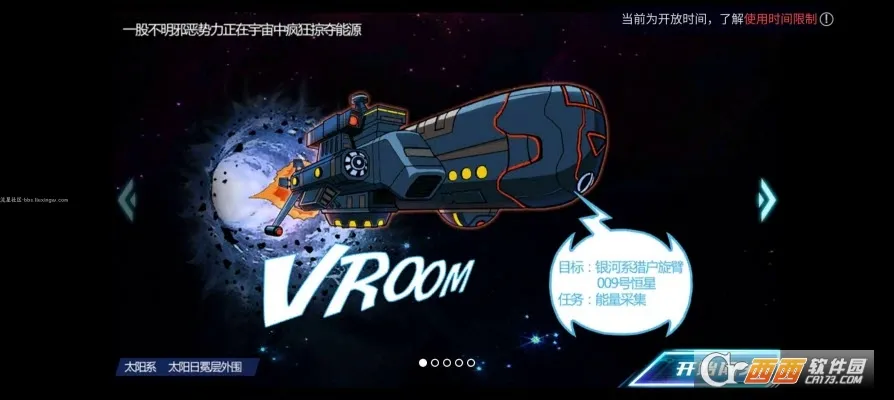 妙懂地理(地理学习软件)v9.7.0 官方正版