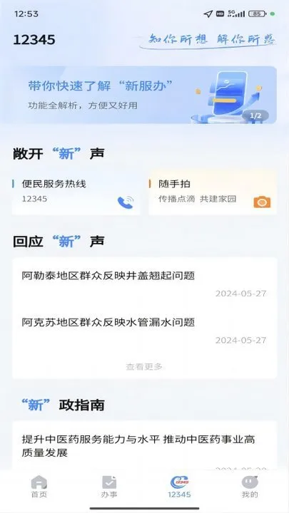 �½����������2026�ٷ����°汾