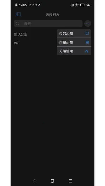 AskLink安卓版手机版v4.0.33.0 手机版