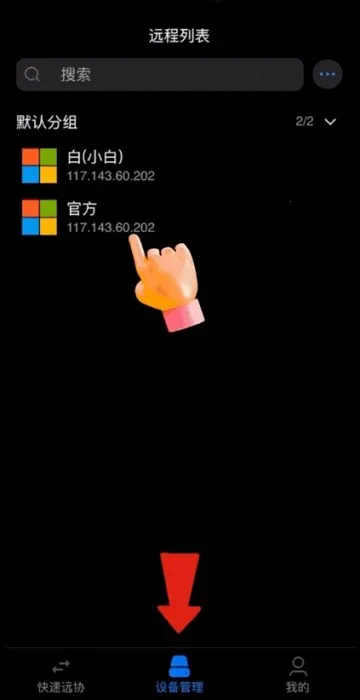 AskLink安卓版手机版 AskLink安卓版手机版