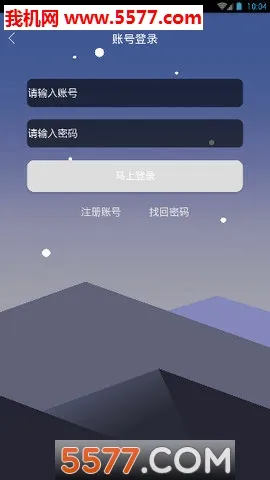 小番茄(番茄闹钟软件)v15.9 手机版