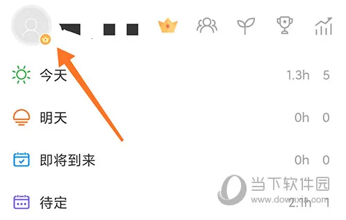 小番茄(番茄闹钟软件) 小番茄(番茄闹钟软件)