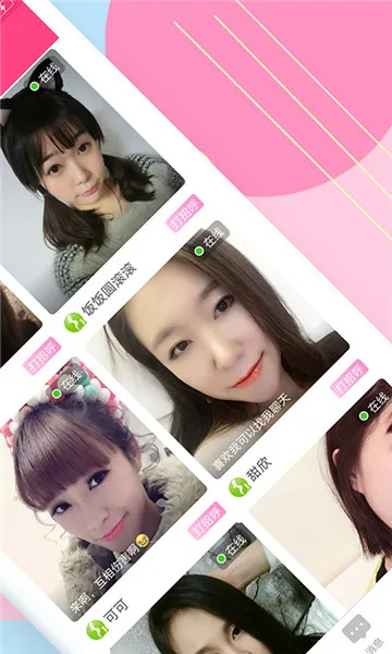 小番茄(番茄闹钟软件)v15.9 手机版