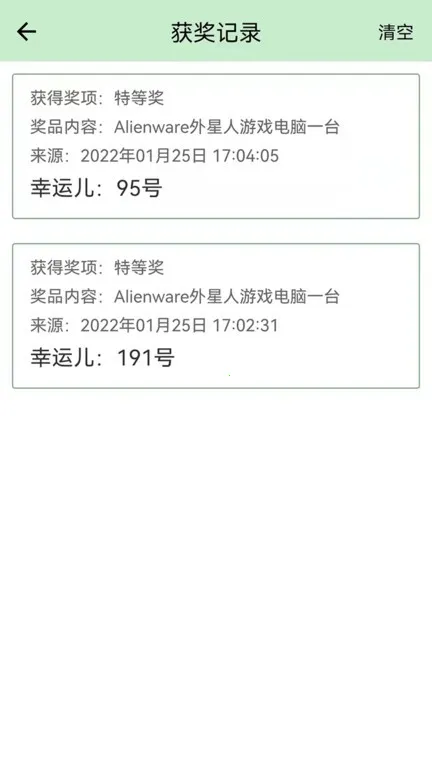 抽奖点名器2026官方正版v7.0 免费版