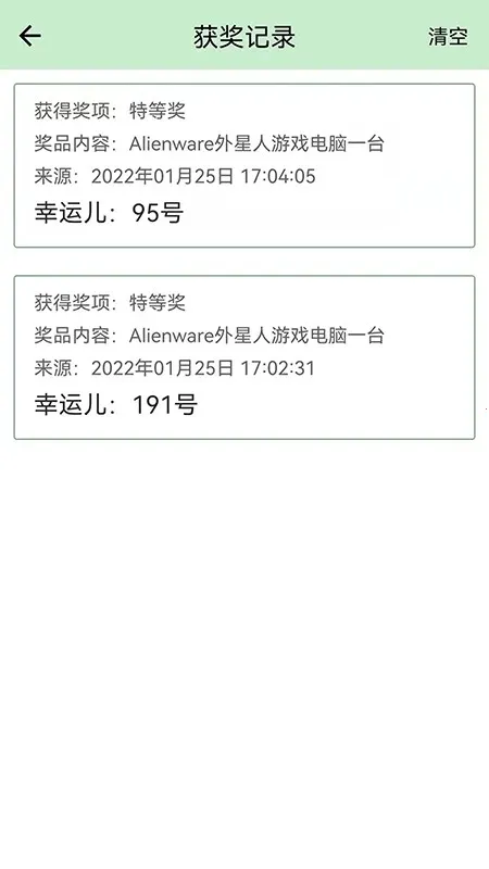 抽奖点名器2026官方正版v7.0 免费版