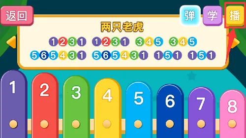 �����ܵ�ľ��(��ͯ������Ϸ)