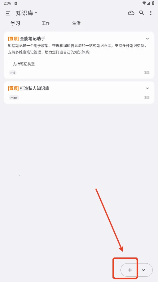 ֪ʰ�ʼ�(�ʼǼ�¼����)