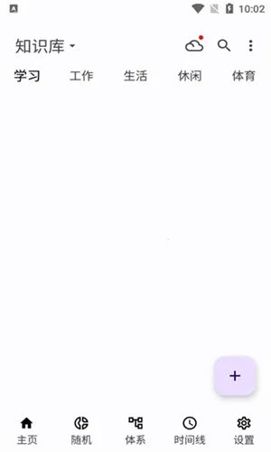 ֪ʰ�ʼ�(�ʼǼ�¼����)