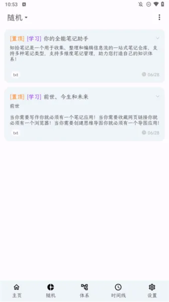 ֪ʰ�ʼ�(�ʼǼ�¼����)