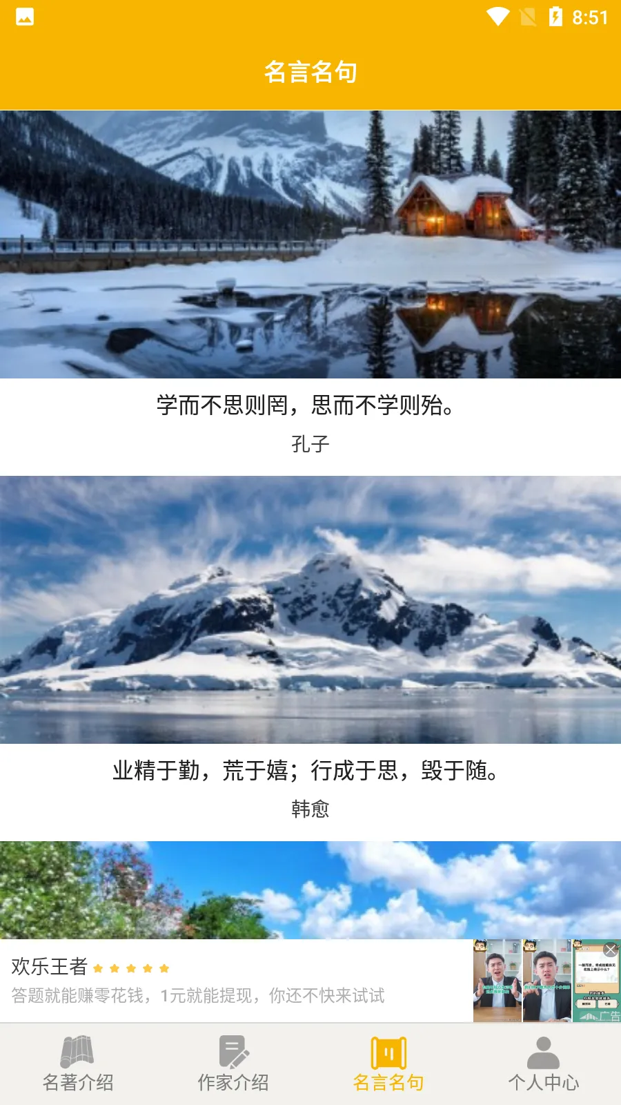 爱阅书香2026最新版本v1.3.0 安卓版