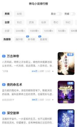 爱阅书香2026最新版本 爱阅书香2026最新版本