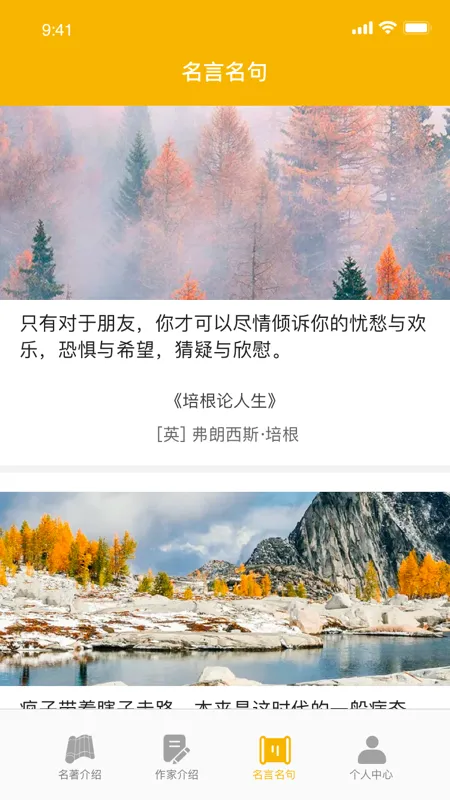 爱阅书香2026最新版本v1.3.0 安卓版