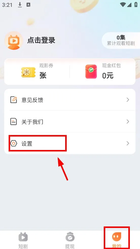 �ƿ��̾�(�̾���ѹۿ�)