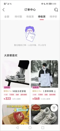 ΢����������ֻ���