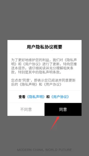 iweekly周末画报(新闻资讯软件) iweekly周末画报(新闻资讯软件)