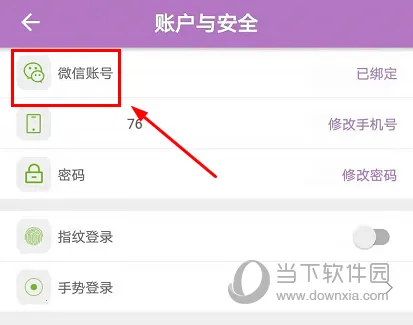 多特瑞(精油购物平台) 多特瑞(精油购物平台)