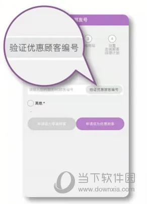 多特瑞(精油购物平台) 多特瑞(精油购物平台)