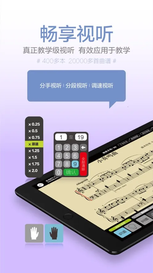 快乐斑马2026官方正版v18.0.5 手机版