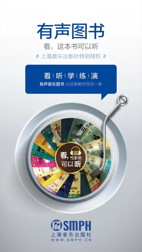 快乐斑马2026官方正版v18.0.5 手机版