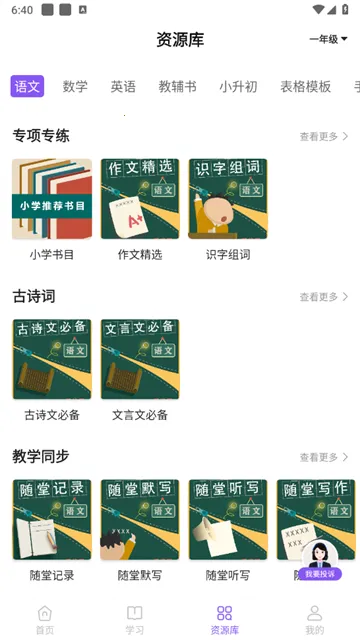万能打印机(手机无线打印软件) 万能打印机(手机无线打印软件)