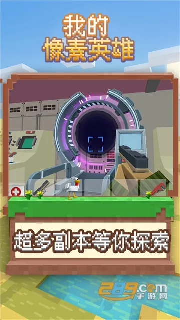 我的像素英雄最新手机版v0.0.1 安卓版