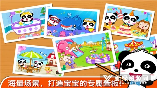 宝宝玩颜色2026官方最新版本 宝宝玩颜色2026官方最新版本