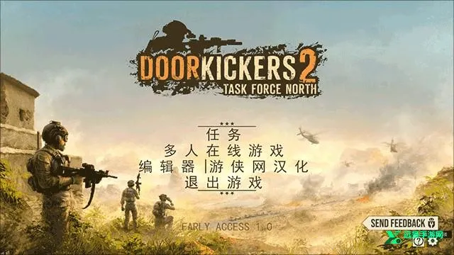 ���Ŷ���2������ǲ��(���²��������Ϸ)