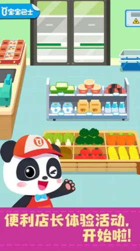 ���������곤(��ͯ��������Ϸ)