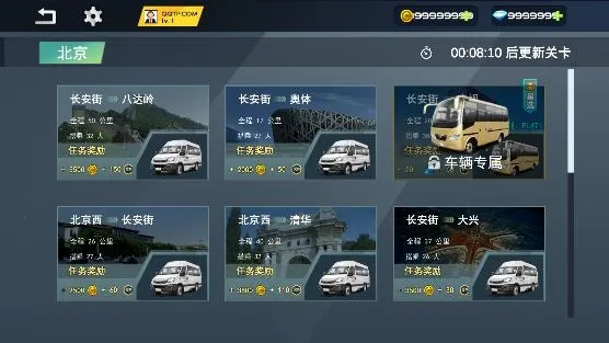 ���а�ʿģ������׿���ֻ���