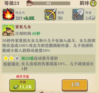 ��С�ݵ����ݱ���ս2026�ٷ�����