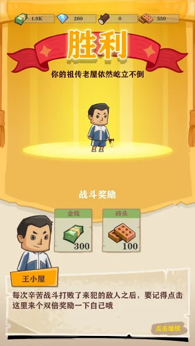 ��С�ݵ����ݱ���ս2026�ٷ�����