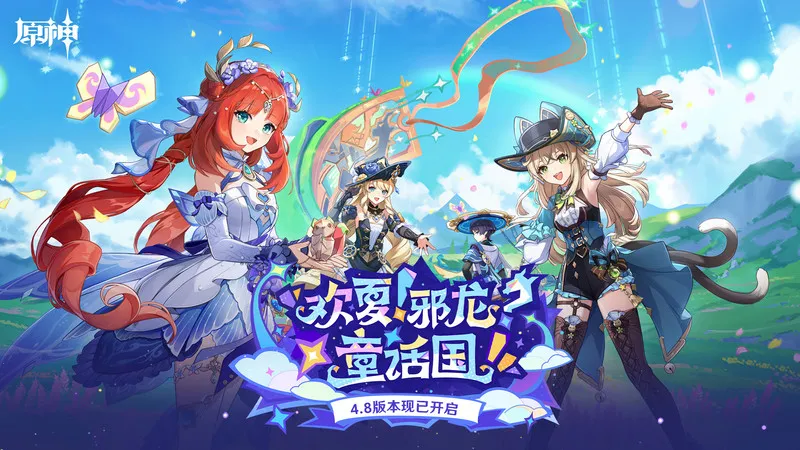 元神(二次元冒险游戏)v6.2.0_39595820_39944325 免费版