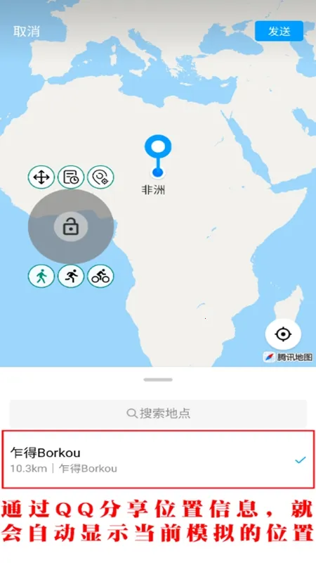 标枪定位安卓版手机版v2.11.1 安卓版