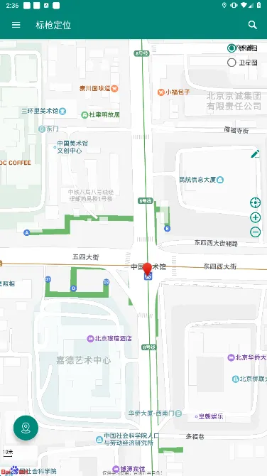 标枪定位安卓版手机版v2.11.1 安卓版