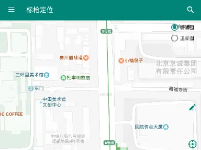 标枪定位安卓版手机版 标枪定位安卓版手机版