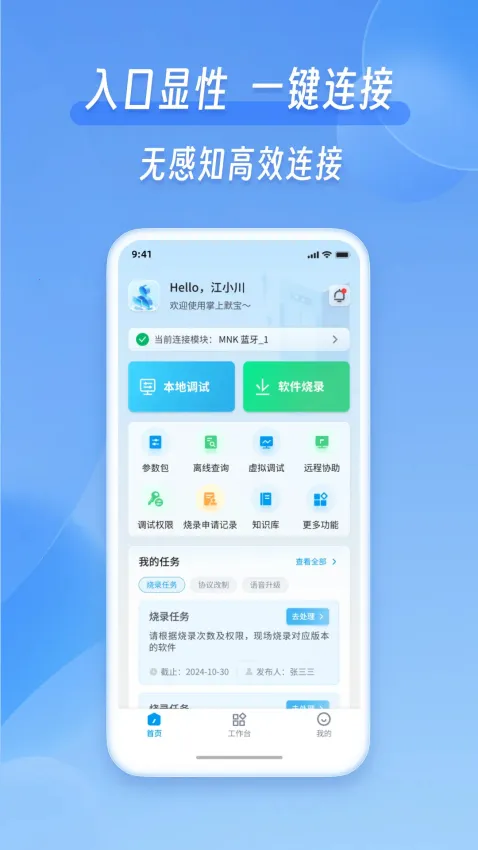 ����Ĭ��(��ͯѧϰ����)