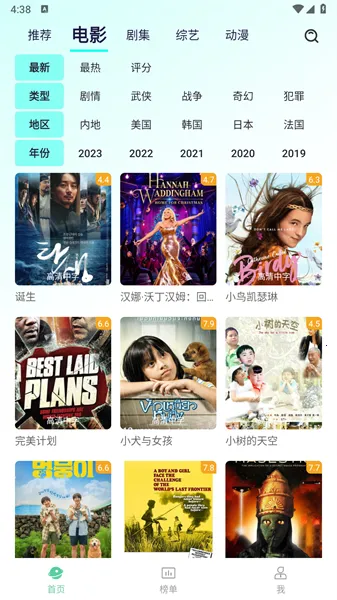 �ɷ���Ƶ(Ӱ��׷������)