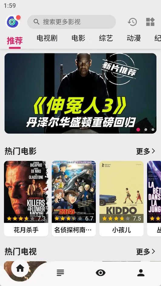 �ɷ���Ƶ(Ӱ��׷������)