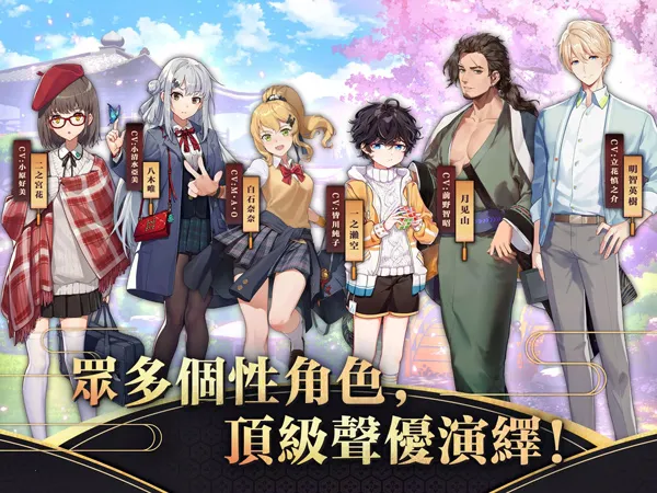 雀魂majsoul安卓版手机版 雀魂majsoul安卓版手机版