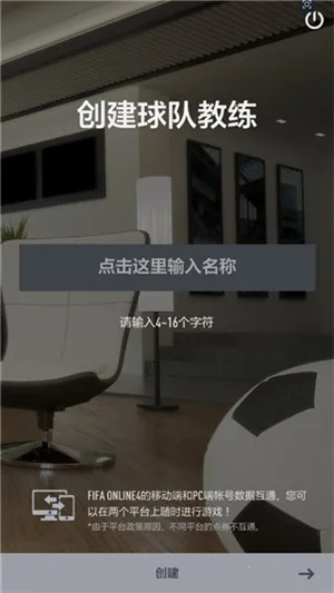 FIFA Online 4 M(���򾺼�����)