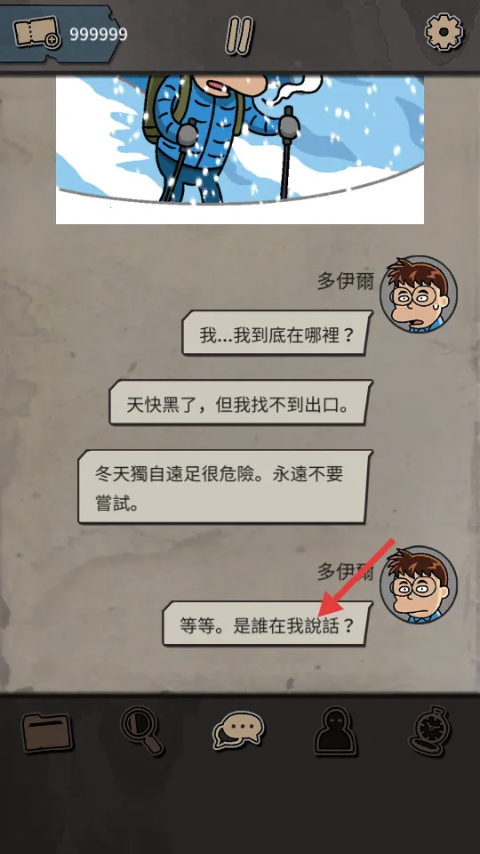 ������˹ıɱ(����������Ϸ)