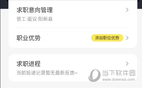 赶集直招(招聘求职软件) 赶集直招(招聘求职软件)