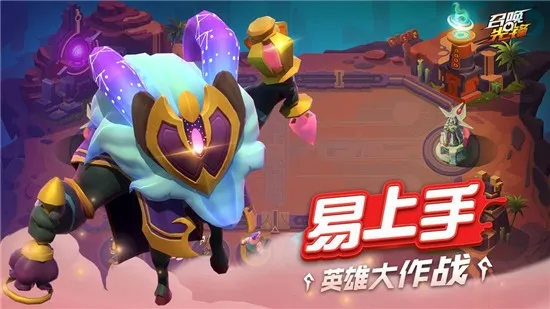 召唤先锋(策略对战游戏)v1.1.2 官方正版