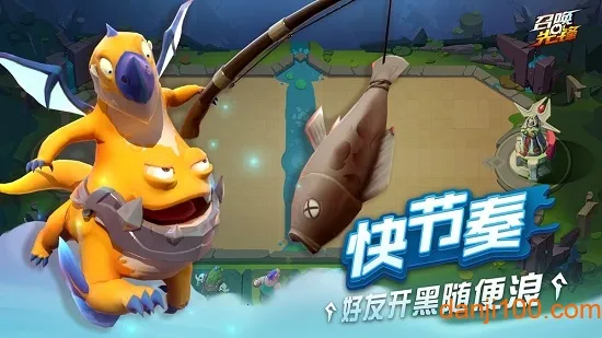 召唤先锋(策略对战游戏) 召唤先锋(策略对战游戏)